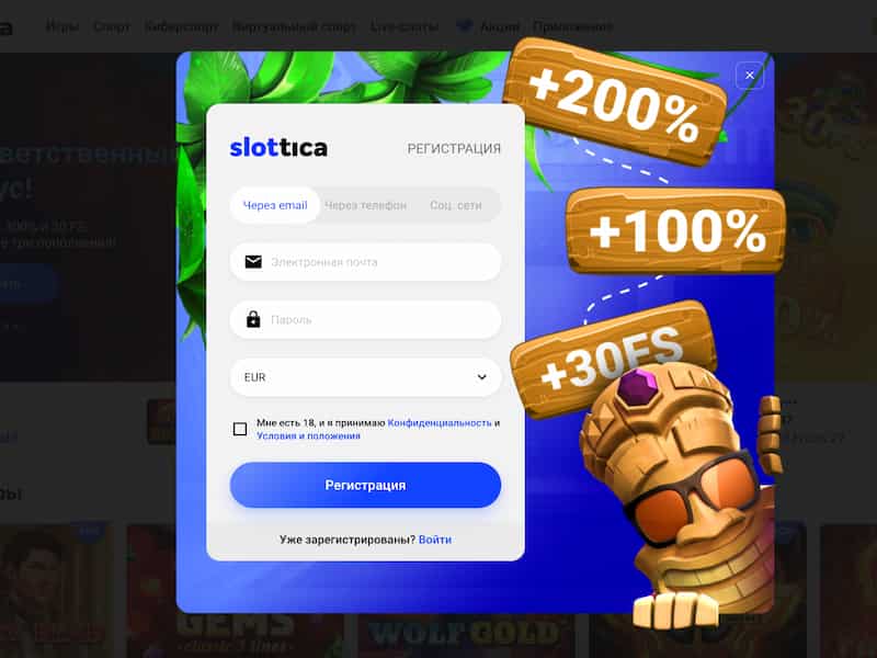 Играть в онлайн игру Авиатор в казино Slottica